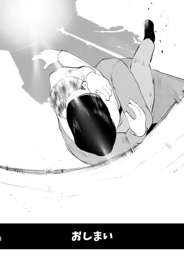 [Toriki Cooya] Ore, Shougo Maso Dorei. 9 FIN Fhentai - Page 60