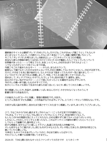 [Toriki Cooya] Ore, Shougo Maso Dorei. 9 FIN Fhentai - Page 63