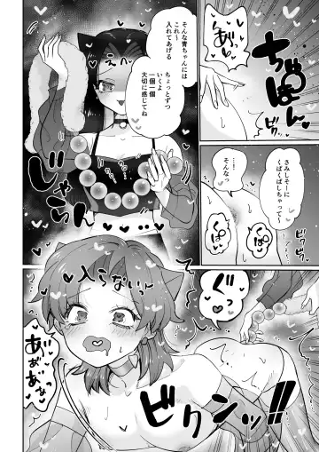 [Teriyaki Sasami] Live Streaming Pink Blue Fhentai - Page 11