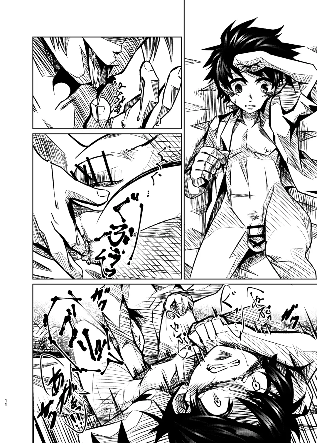 僕たちには秘密がある Fhentai - Page 11