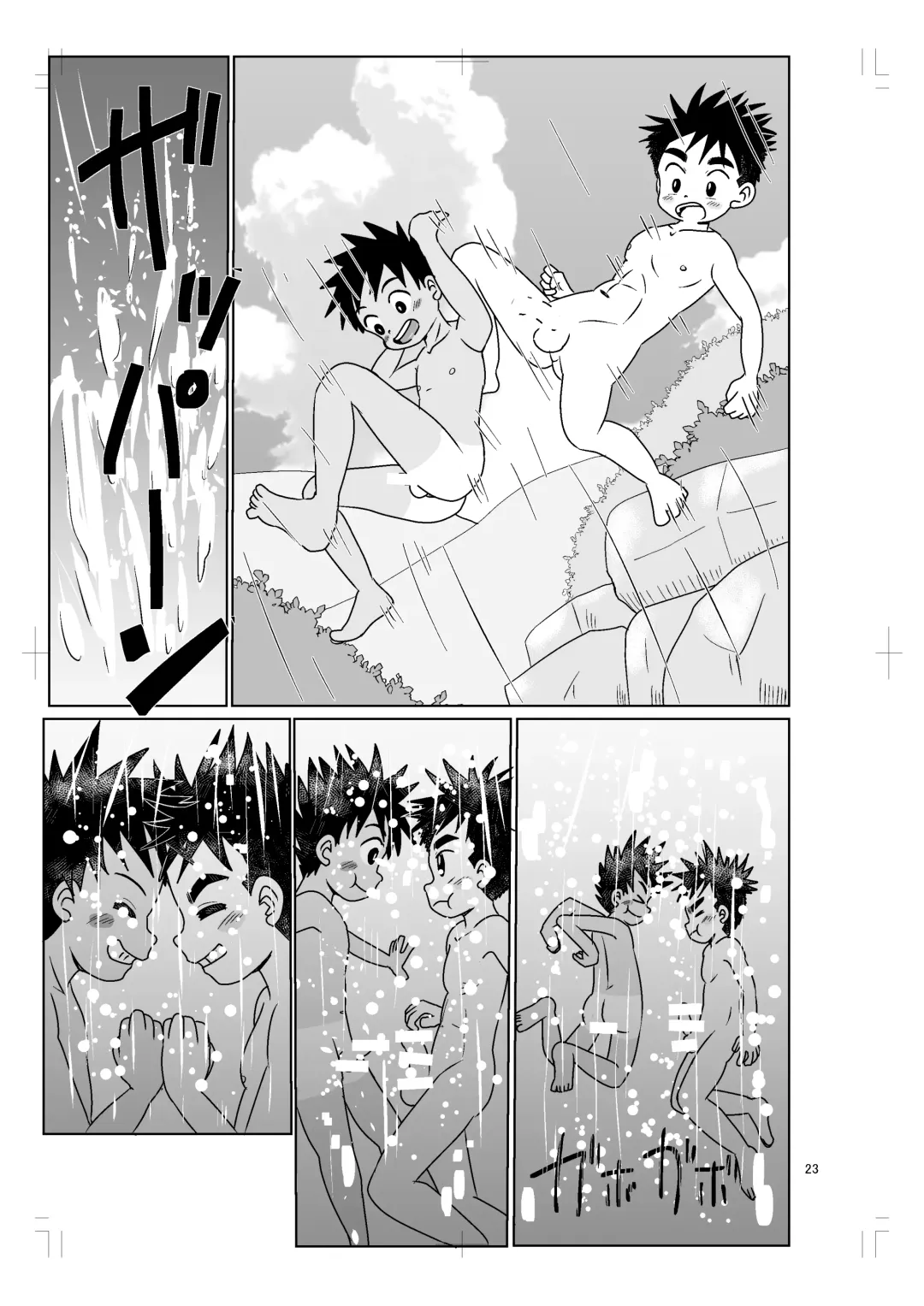 [Hinata Kaisei] パノラマ Fhentai - Page 22