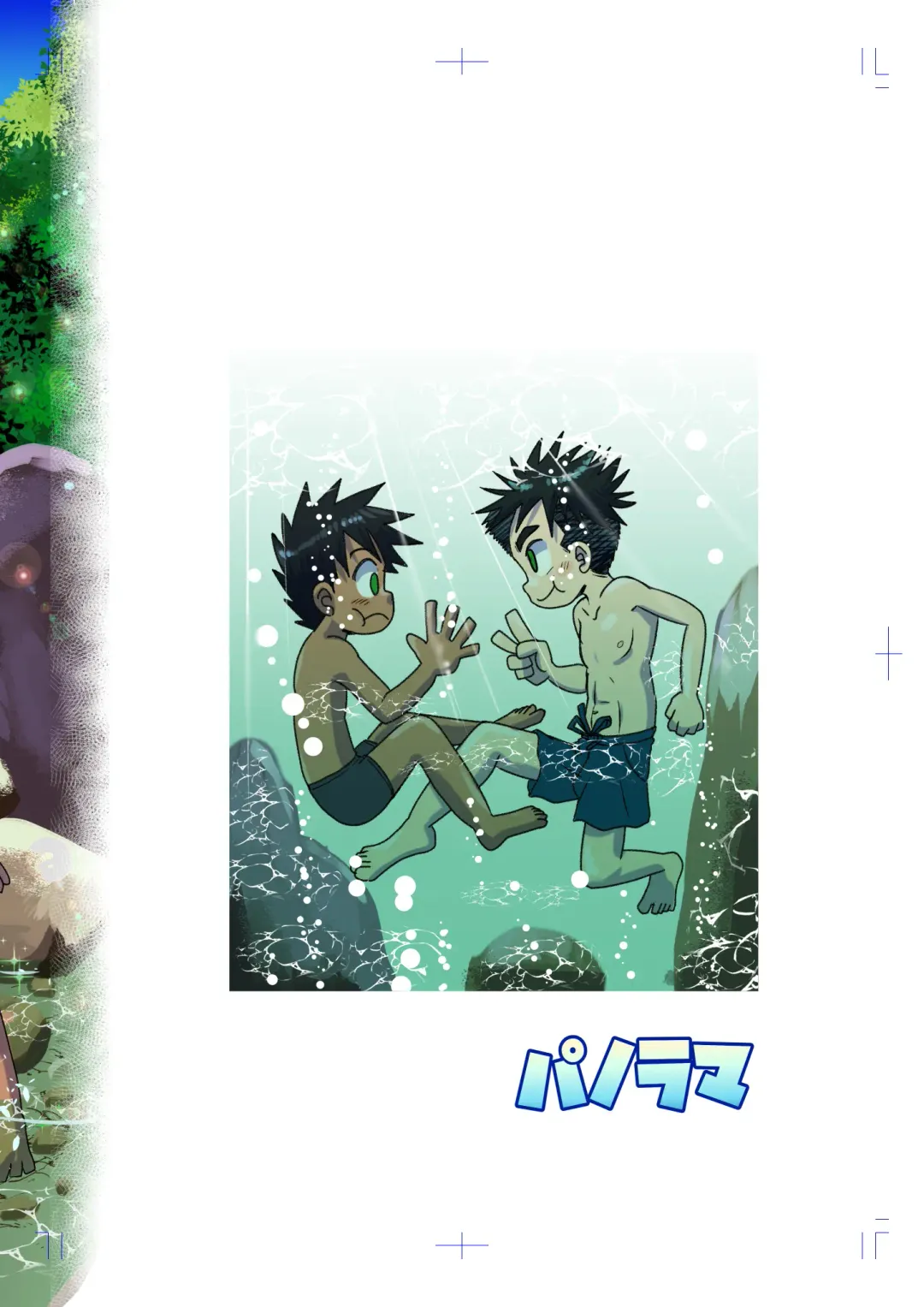 [Hinata Kaisei] パノラマ Fhentai - Page 26