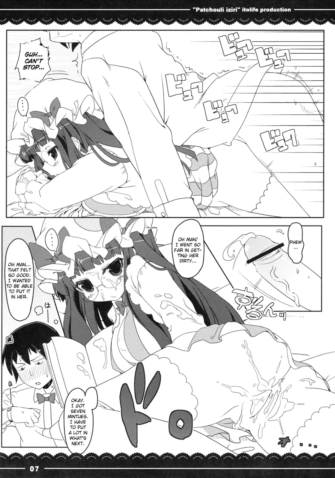 [Itou Life] Patchouli Ijiri Fhentai.net - Page 10