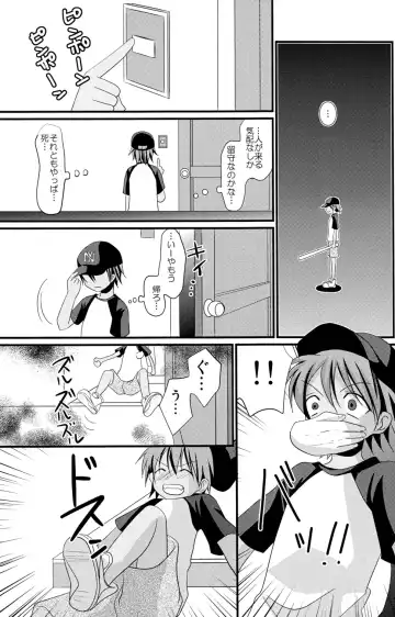 [Tanakana] Natsu Iro Shounen Fhentai - Page 5