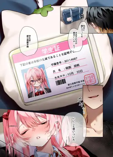 [Chihiro] Oshikatsu 3 Fhentai - Page 16