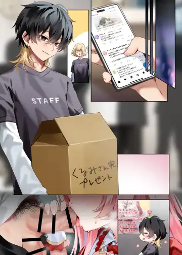 [Chihiro] Oshikatsu 3 Fhentai - Page 22