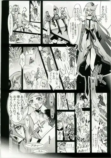 [Higashitotsuka Raisuta] MOONLIGHT CRISIS Fhentai.net - Page 2