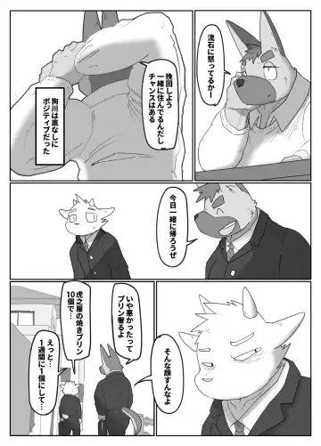 [Rusk] Doukyuu Sei De Ru-mumeito De SEX Hurendo Fhentai - Page 10