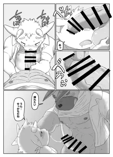 [Rusk] Doukyuu Sei De Ru-mumeito De SEX Hurendo Fhentai - Page 19