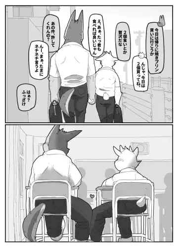 [Rusk] Doukyuu Sei De Ru-mumeito De SEX Hurendo Fhentai - Page 23