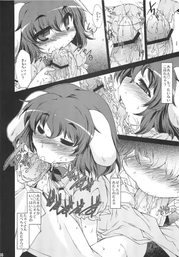 [Foolest] ○○sanchi no Shirousagi Fhentai.net - Page 8