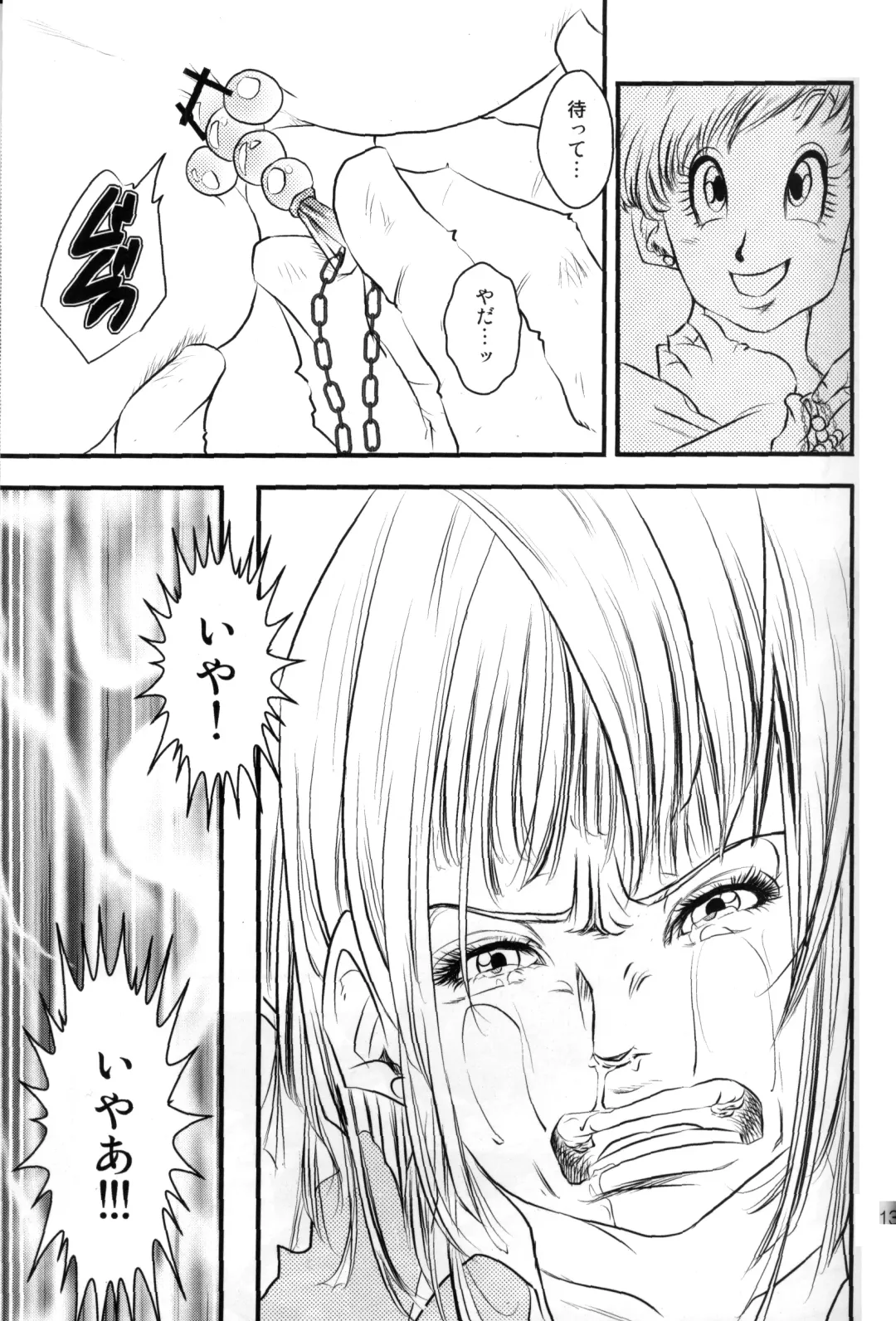 [Lukia - Riku] Badmans Rückkehr Fhentai.net - Page 14