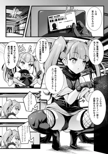 Kinbaku Kunoichi Overdose Fhentai - Page 3