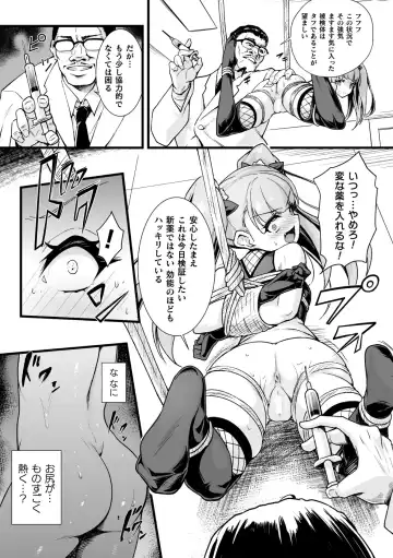 Kinbaku Kunoichi Overdose Fhentai - Page 7