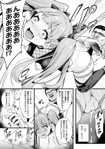 Kinbaku Kunoichi Overdose Fhentai - Page 8