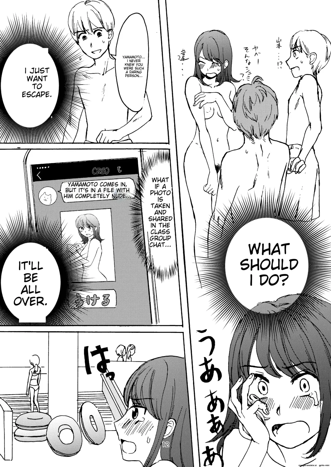 Love Hot Spring Pool Fhentai - Page 10