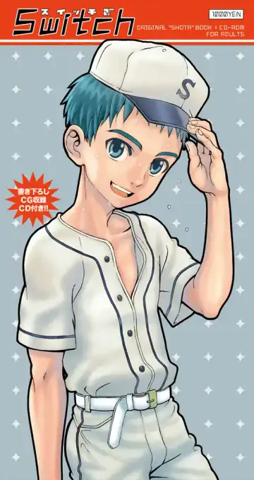 [Faust] Switch - Fhentai