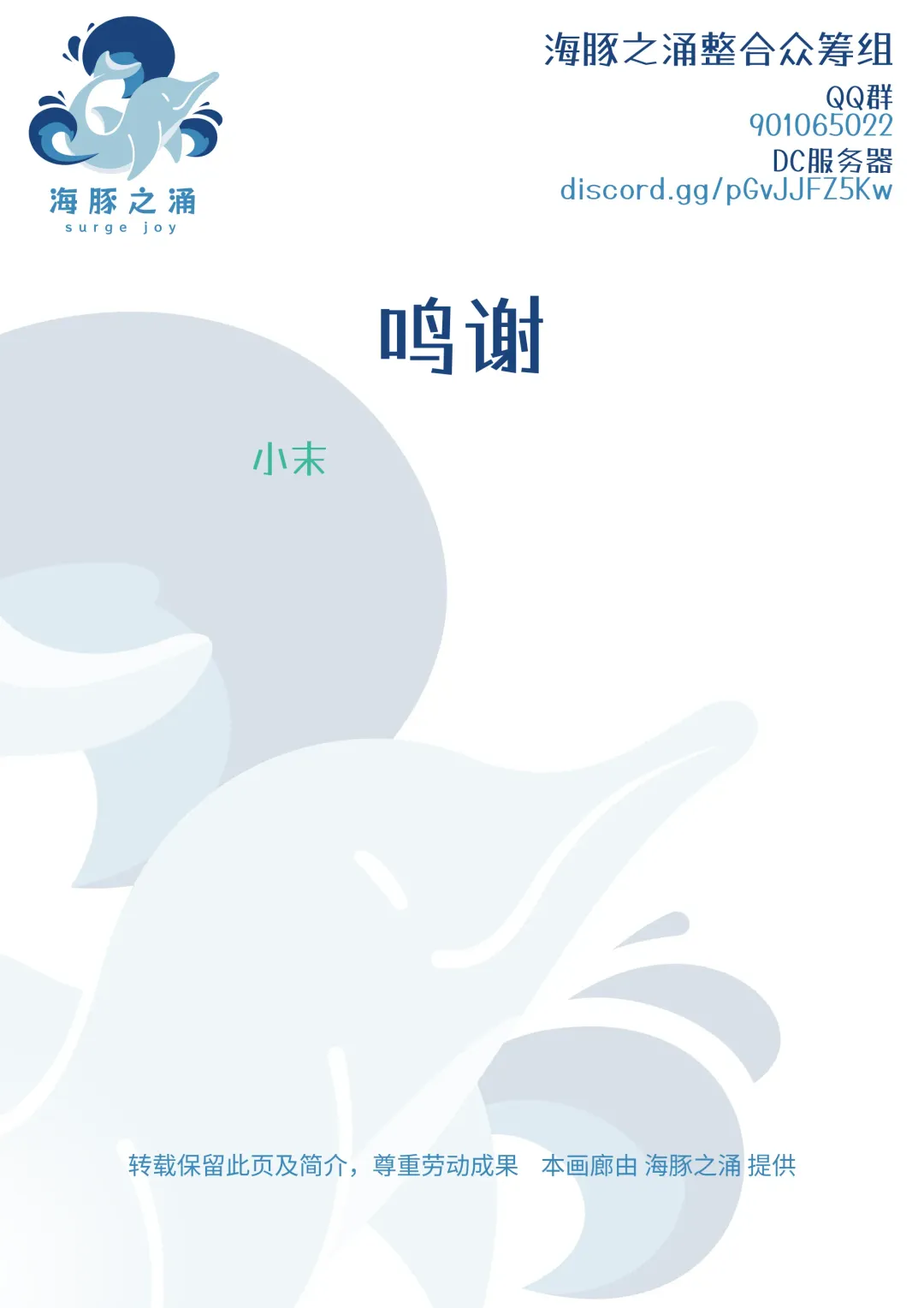 [Giro] Invitation 3 Fhentai - Page 22