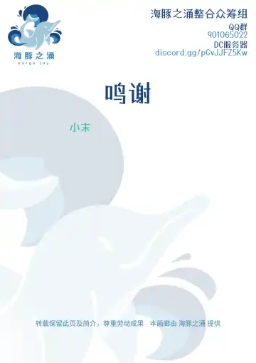 [Giro] Invitation 3 Fhentai - Page 22