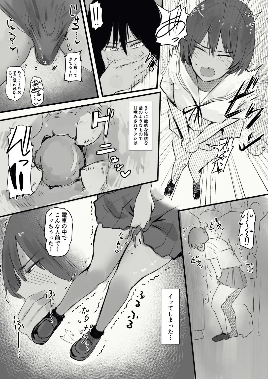 [Wes Heartland Smith] Nanase San ga Aigangu You No Tako o Katte Seiyoku o Hassan Suru Hanashi Fhentai - Page 22