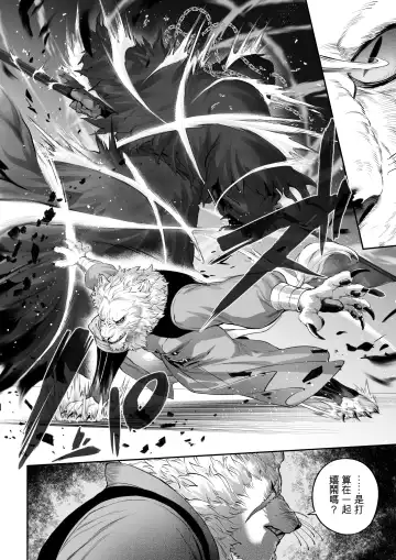 [Mashu] Ikusa Otome to Ikusa Goto! -Ikusa Otome Hen- Fhentai - Page 12