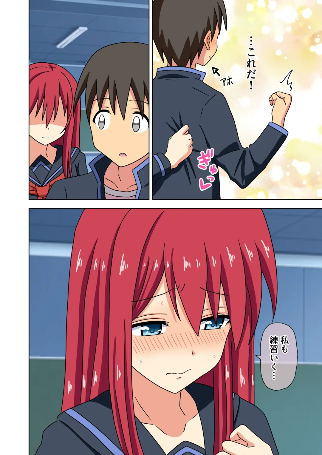 [Nush] Mitari no Sono Ep.184-200【Japanese】 Fhentai - Page 21