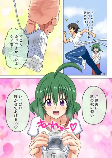 [Nush] Mitari no Sono Ep.184-200【Japanese】 Fhentai - Page 19