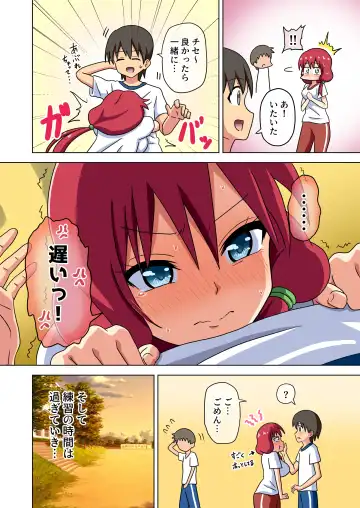 [Nush] Mitari no Sono Ep.184-200【Japanese】 Fhentai - Page 29