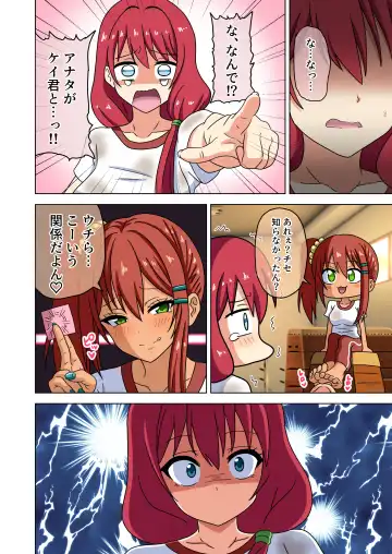 [Nush] Mitari no Sono Ep.184-200【Japanese】 Fhentai - Page 42