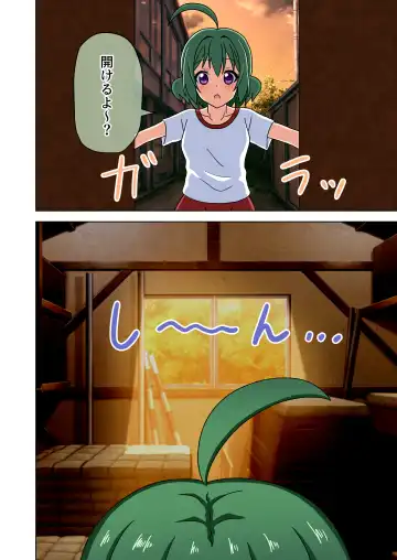 [Nush] Mitari no Sono Ep.184-200【Japanese】 Fhentai - Page 96