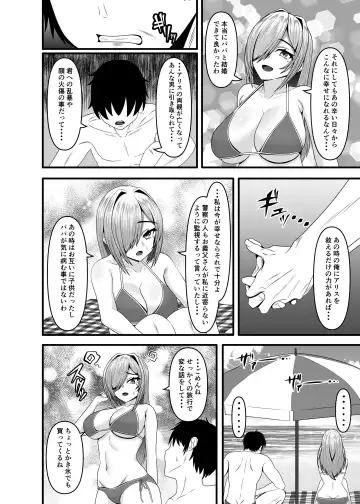 rei sai de gifu ni seiteki 虐 ○ o uketa tsuma ( 32 ) ga futatabi gifu ni tanetsuke sareru made Fhentai - Page 3