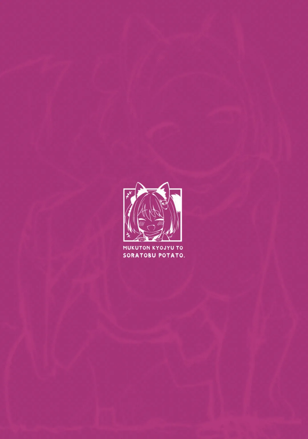 [Muku] Aruji-dono no Osewa wa Shinobi no Tsutome desu!! | Taking Care of One's Lord is A Ninja's Duty!! Fhentai - Page 26