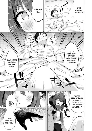 [Muku] Aruji-dono no Osewa wa Shinobi no Tsutome desu!! | Taking Care of One's Lord is A Ninja's Duty!! Fhentai - Page 4