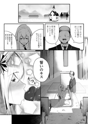 [Boole] Time Loop de Kaihatsu Sareru Sister Fhentai - Page 22