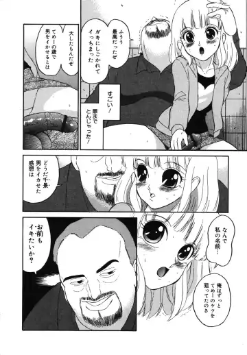 [Dozamura] Daisuki! Mirano-sensei - LOVE LOVE! Ms. MILANO Fhentai.net - Page 100