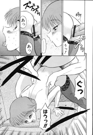 [Dozamura] Daisuki! Mirano-sensei - LOVE LOVE! Ms. MILANO Fhentai.net - Page 143