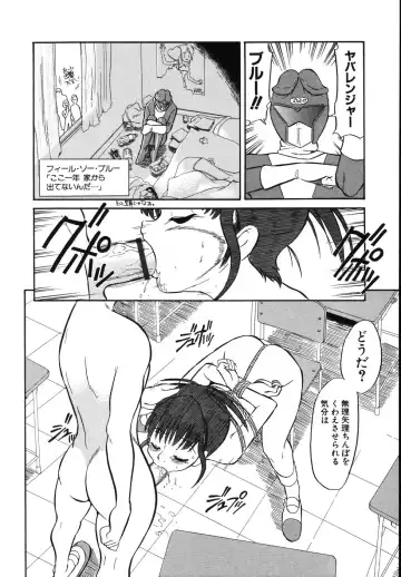 [Dozamura] Daisuki! Mirano-sensei - LOVE LOVE! Ms. MILANO Fhentai.net - Page 156