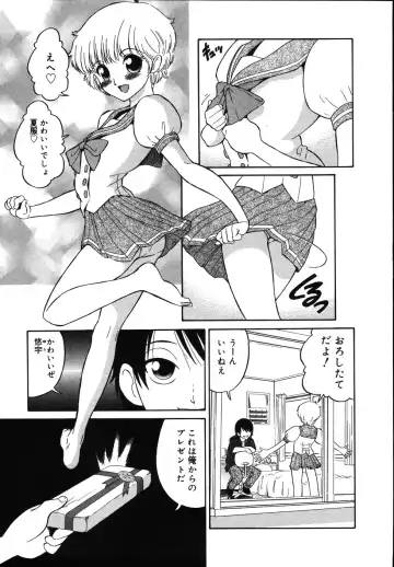 [Dozamura] Daisuki! Mirano-sensei - LOVE LOVE! Ms. MILANO Fhentai.net - Page 49