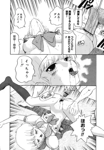 [Dozamura] Daisuki! Mirano-sensei - LOVE LOVE! Ms. MILANO Fhentai.net - Page 66