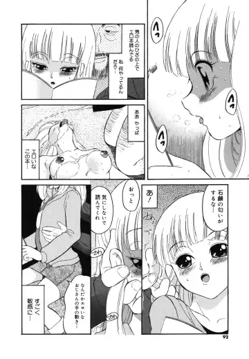 [Dozamura] Daisuki! Mirano-sensei - LOVE LOVE! Ms. MILANO Fhentai.net - Page 94