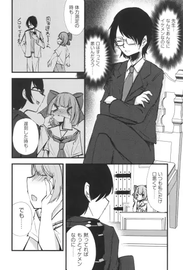 Shoujo Kumikyoku 33 Fhentai - Page 163