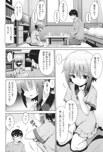 Shoujo Kumikyoku 33 Fhentai - Page 71