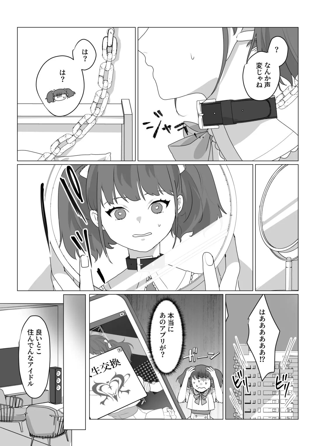 [Naco] Aa, Subarashiki Nanimo Kangaenakute Yoi Jinsei Fhentai - Page 5