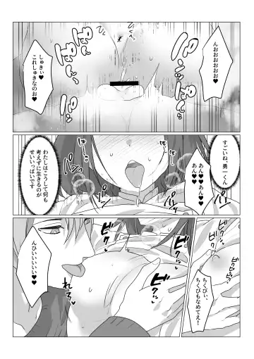 [Naco] Aa, Subarashiki Nanimo Kangaenakute Yoi Jinsei Fhentai - Page 41