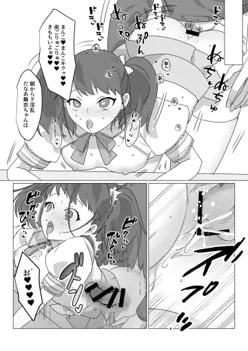 [Naco] Aa, Subarashiki Nanimo Kangaenakute Yoi Jinsei Fhentai - Page 44