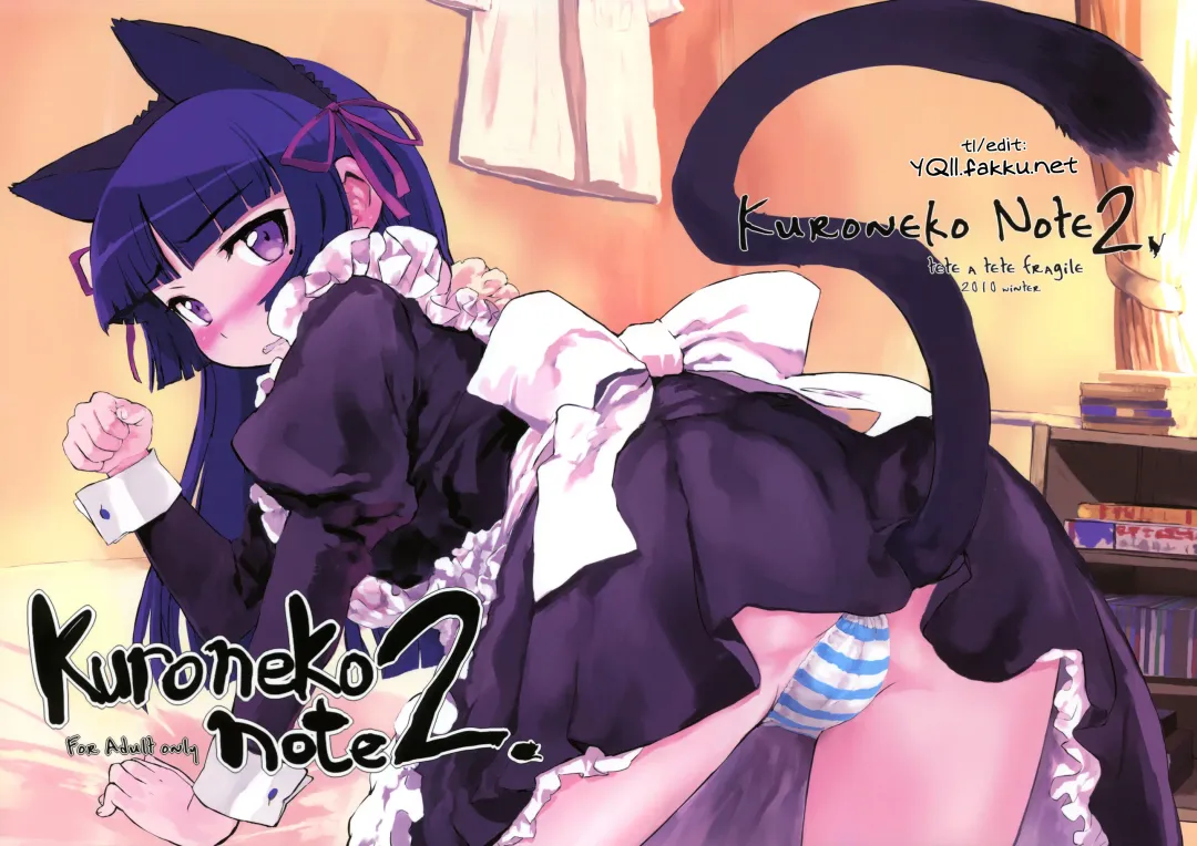 Read [Sasahara Yuuki] Kuroneko Note 2. + Paper - Fhentai.net