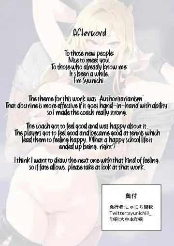 [Syunichi] Gachihame SEX Shidou | Serious SEXual Training (decensored) Fhentai - Page 42