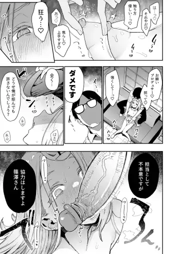 [Indo Curry] Shinosawa-san no Koubi Muki de wa Nai Karada. (decensored) Fhentai - Page 10