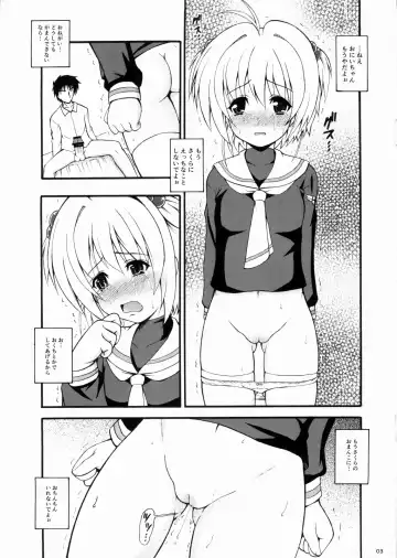 Sakura wa Oniichan no xxx desu... Fhentai.net - Page 3