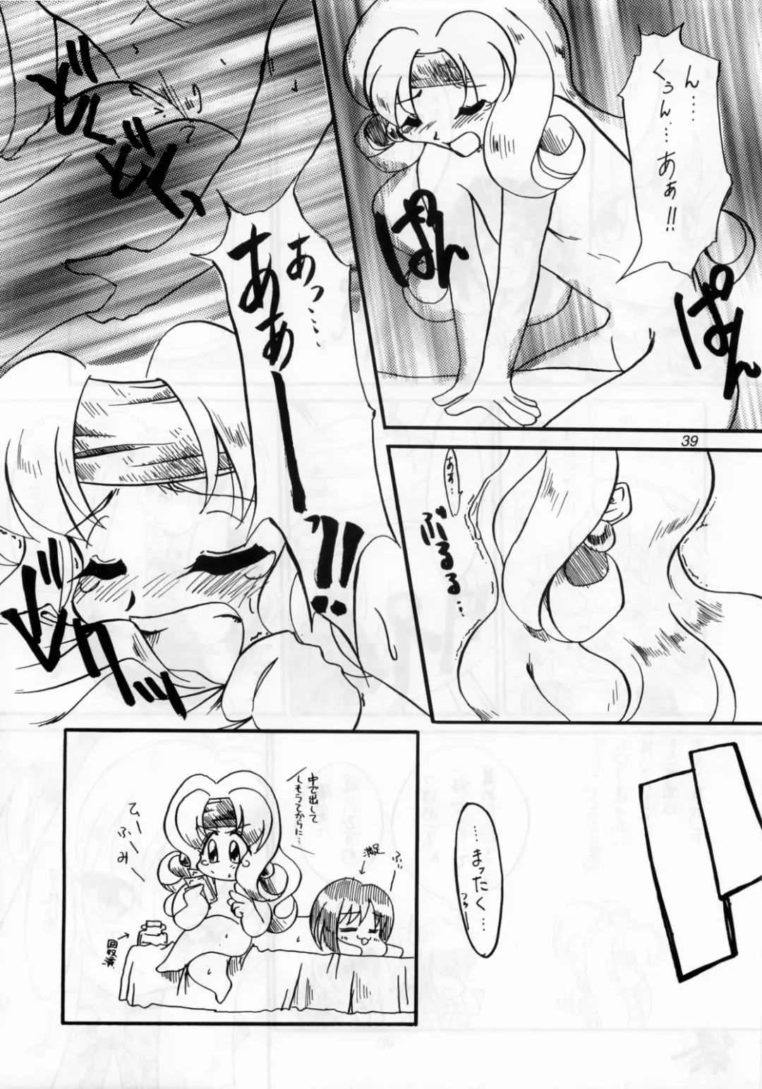 [Youichirou W] Budou Bishoujo Kajuu Fhentai - Page 38